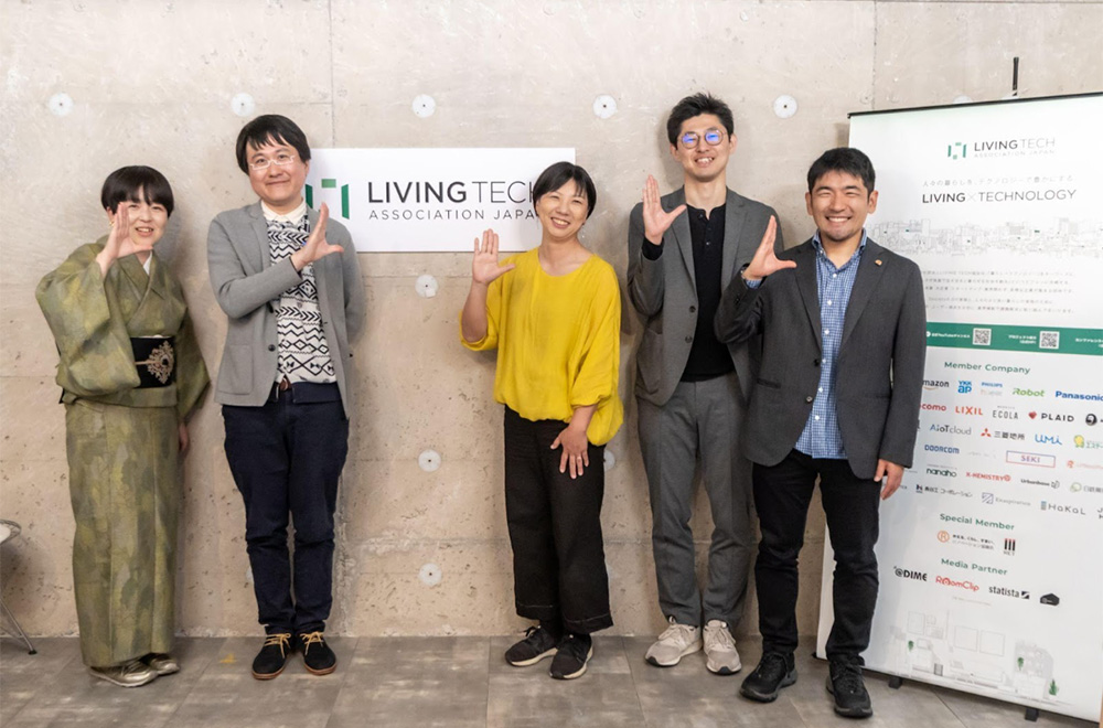 おうちdeおウチ Lab.が参画するLIVING TECH協会 メディアパートナー座談会に登壇