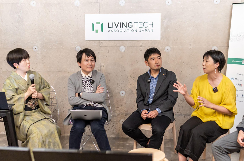 おうちdeおウチ Lab.が参画するLIVING TECH協会 メディアパートナー座談会に登壇