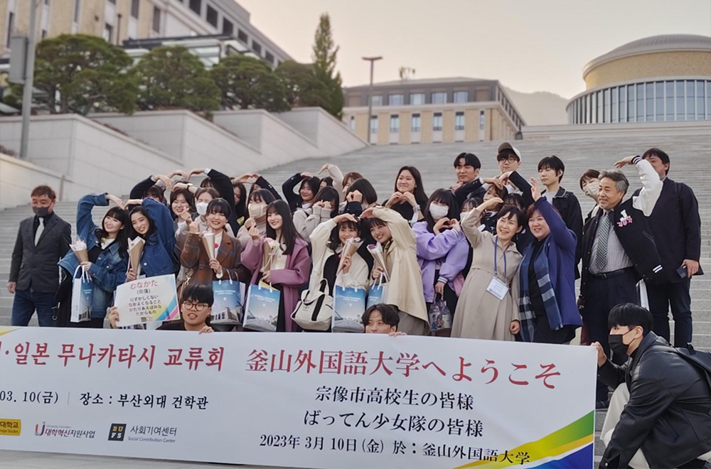 釜山外国語大学との学生交流速報レポート