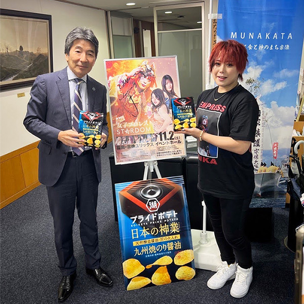 今年のテーマは「地域×子ども×エンタメ」！宗像祭2024開催レポート