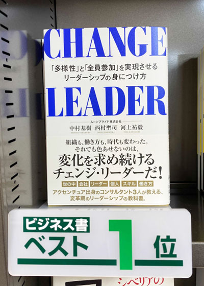 【UXD member vol.10】ムーンプライド株式会社・中村基樹さん