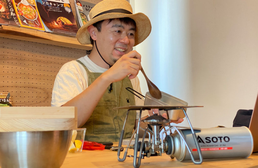 話題の飯ごう「メスティン」で、お手軽シーフードパエリアを作ろう!〜アウトドア調理グッズ活用術〜