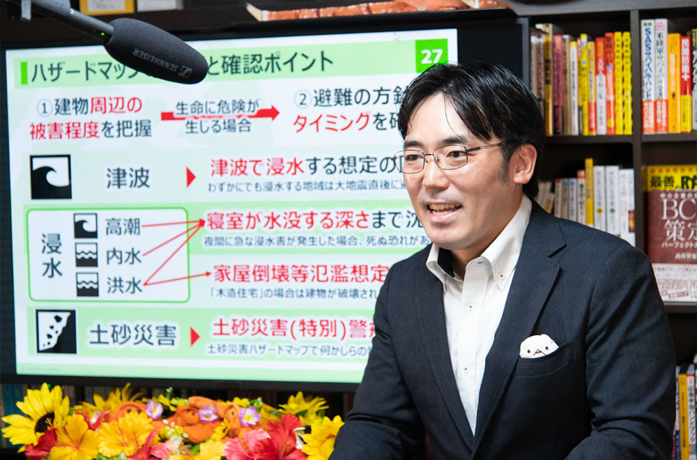 「防災」イベント 開催レポート